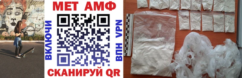 Amphetamine Розовый  цена   Кондопога 