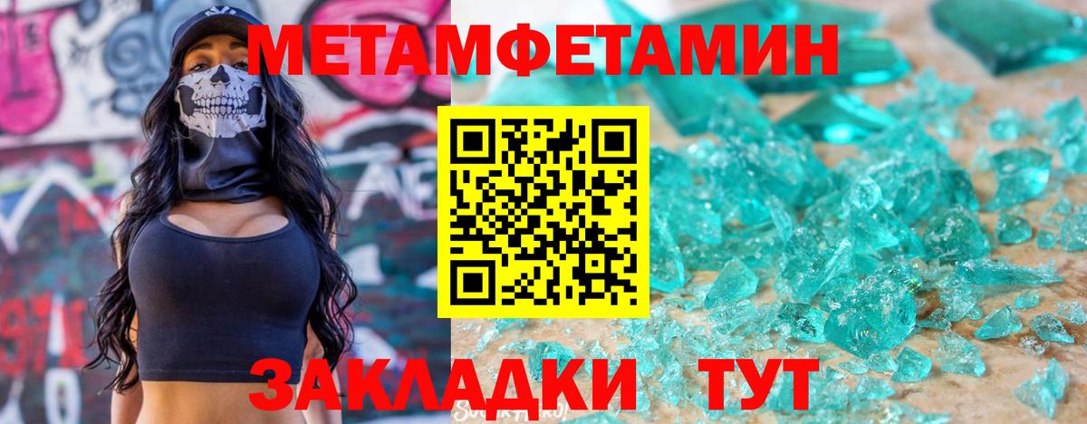 АМФЕТАМИН Розовый Кондопога
