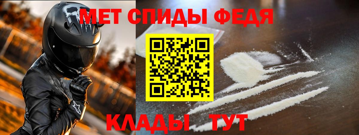 Амфетамин  Амфетамин VHQ  Вход с VPN  Кондопога 