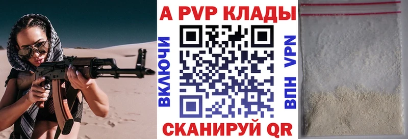 Alpha-PVP Crystall  наркотики  Кондопога 