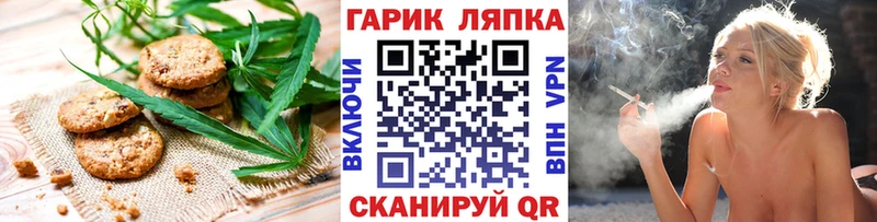 Еда ТГК марихуана  Кондопога 
