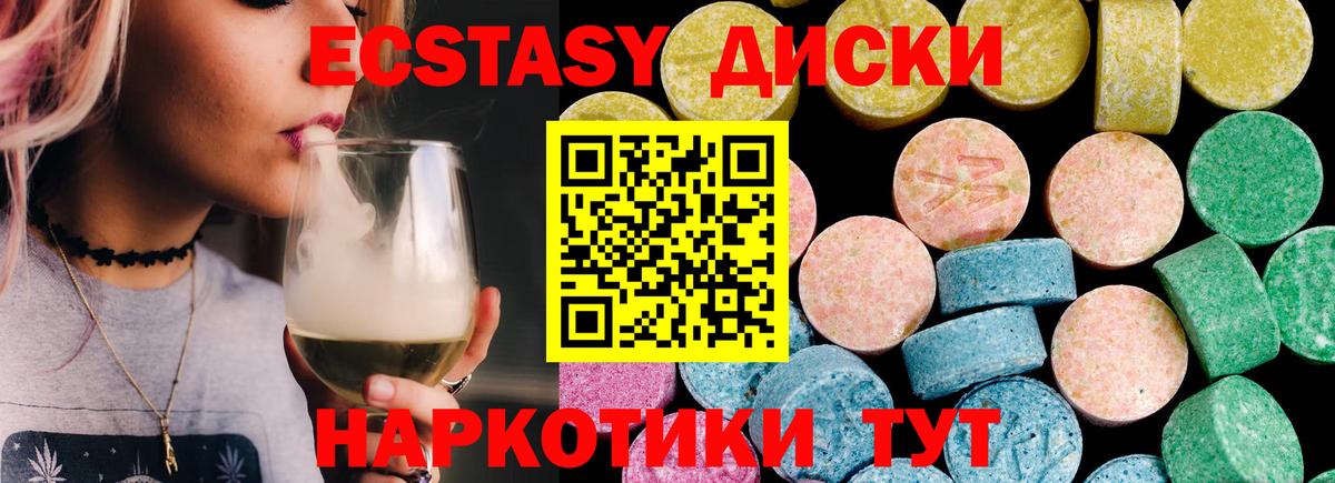 Ecstasy Punisher Кондопога