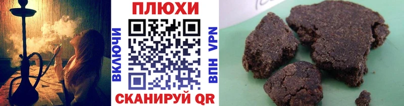 ГАШИШ hashish  Кондопога 