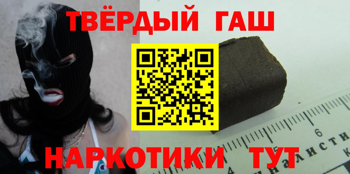 Гашиш Premium Кондопога