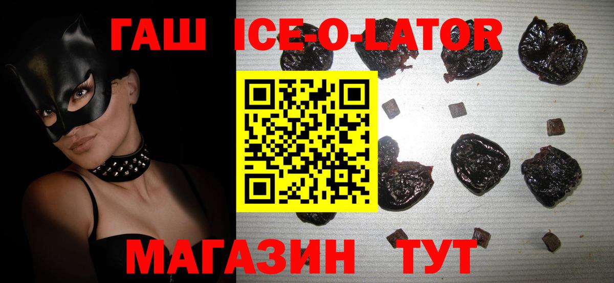 ГАШИШ Cannabis  Вход с VPN  Кондопога  ГАШ хэш 