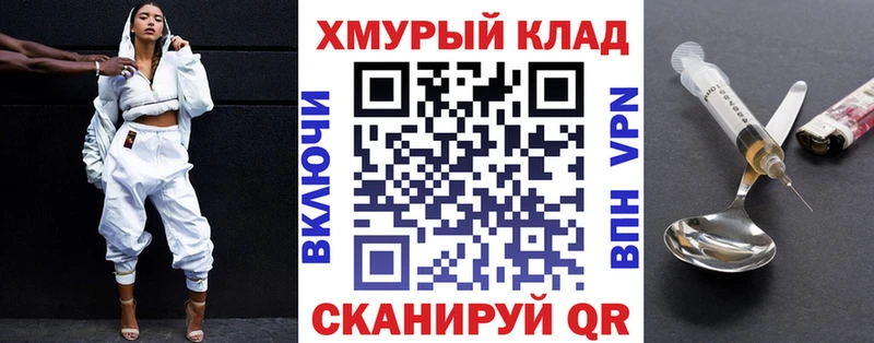 ГЕРОИН Heroin  Кондопога 