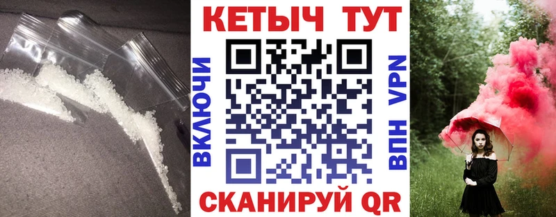 где купить   Кондопога  КЕТАМИН VHQ 