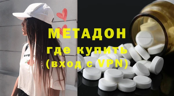 гашишное масло Алексин