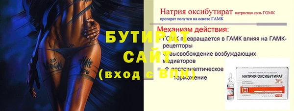 стаф Россошь