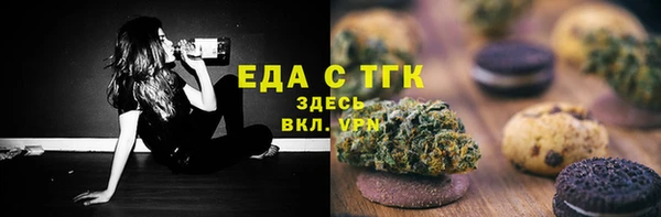 гашишное масло Алексин