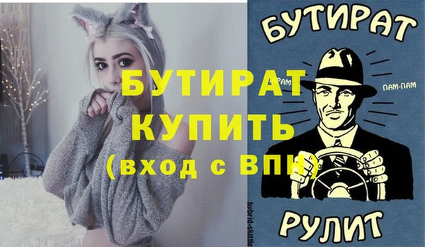 гашишное масло Алексин