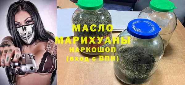 гашишное масло Алексин