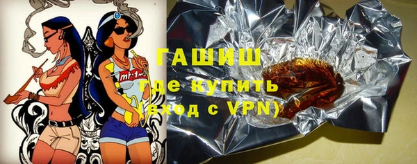 гашишное масло Алексин