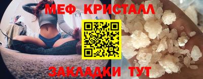 MESCALINE Кандалакша