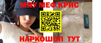 винт Камышлов
