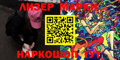 мескалин Бердск