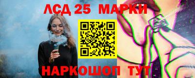 MESCALINE Кандалакша