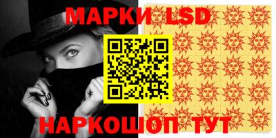 MESCALINE Кандалакша