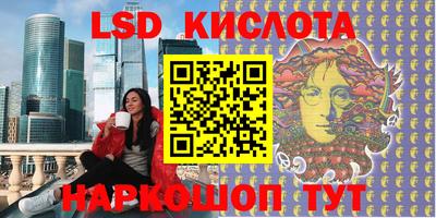 MESCALINE Кандалакша