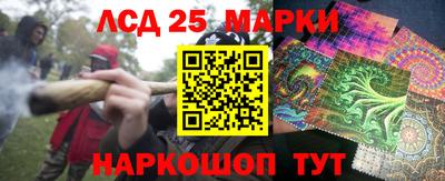 MESCALINE Кандалакша
