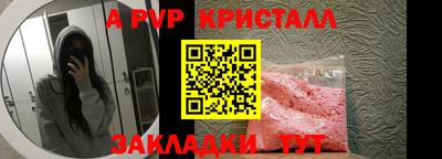 наркотики Канаш