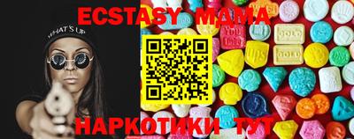 MESCALINE Кандалакша