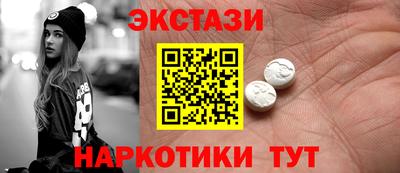 наркотики Канаш
