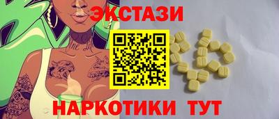 наркотики Канаш