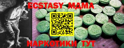 MESCALINE Кандалакша