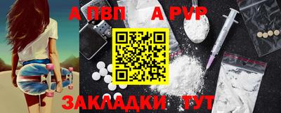 MESCALINE Кандалакша