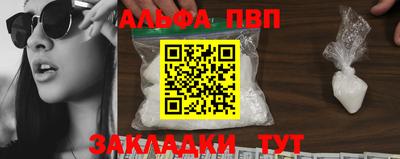 наркотики Канаш