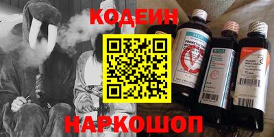 MESCALINE Кандалакша