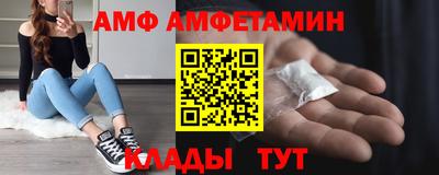 MESCALINE Кандалакша