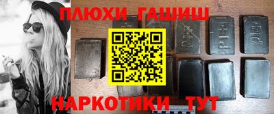 наркотики Канаш