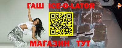 MESCALINE Кандалакша