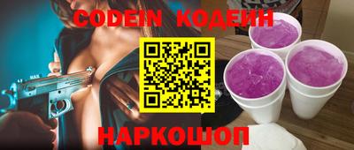 MESCALINE Кандалакша