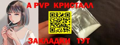 наркотики Канаш