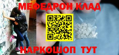 MESCALINE Кандалакша