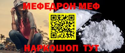 MESCALINE Кандалакша