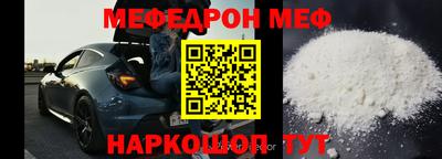 винт Камышлов