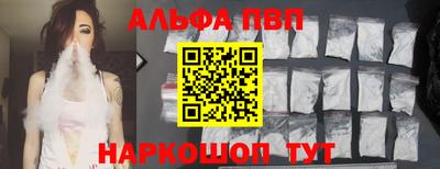 MESCALINE Кандалакша