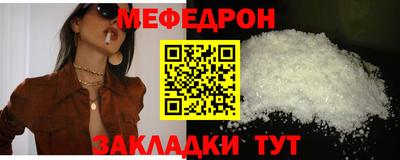 винт Камышлов