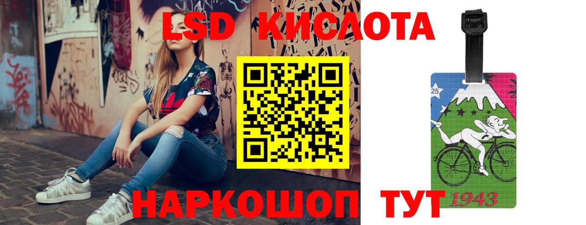 ЛСД экстази  МЕГА ONION  Вход с VPN  Кондопога  ЛСД экстази кислота  ЛСД экстази кислота 