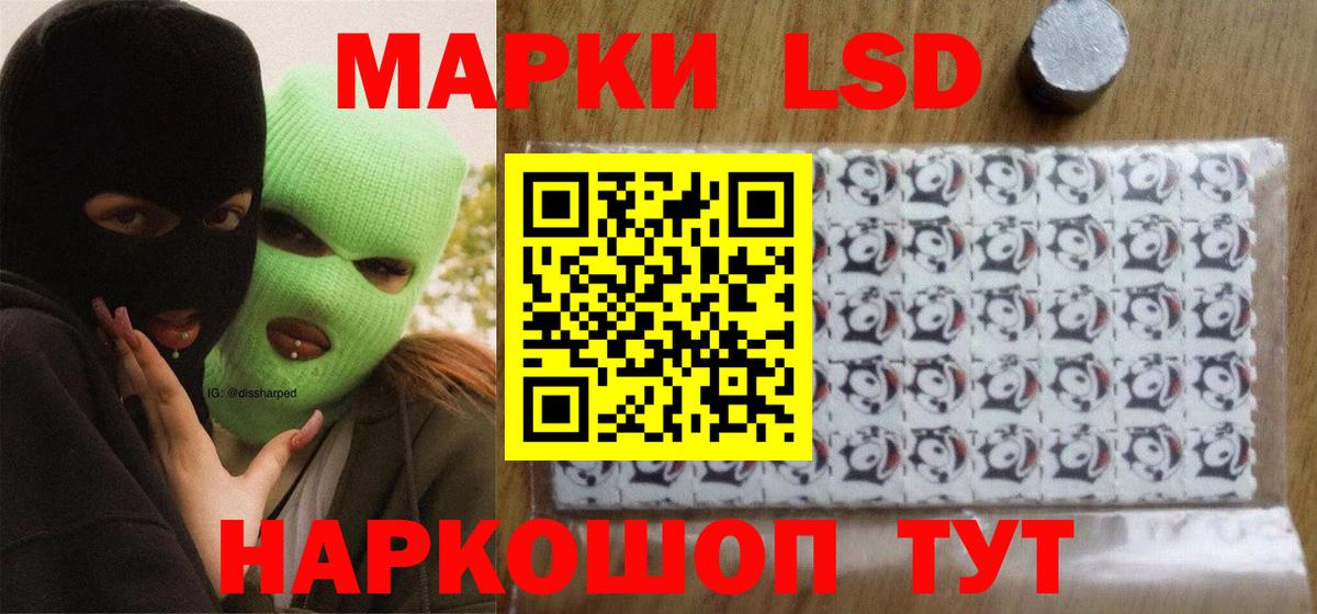 LSD-25 экстази ecstasy Кондопога