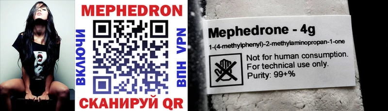 гидра tor  Кондопога  Мефедрон 4 MMC 