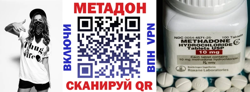 МЕТАДОН белоснежный  площадка формула  Кондопога 