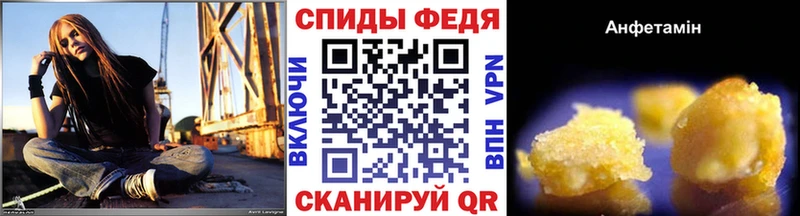 Первитин Methamphetamine дарнет шоп площадка наркотические препараты Кондопога blacksprut ссылка