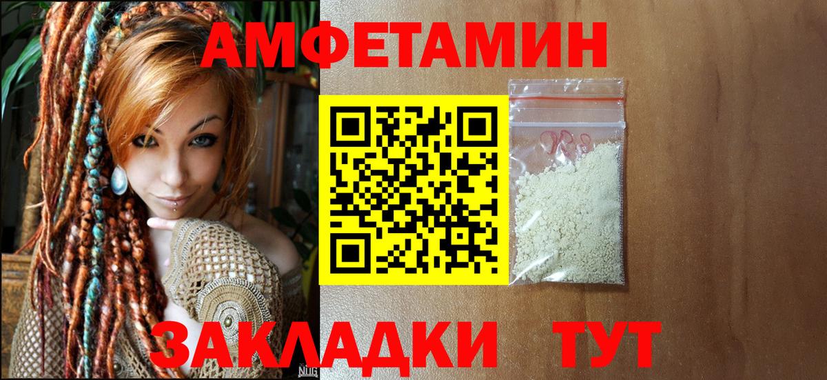 Метамфетамин мет  Вход с VPN  МЕТАМФЕТАМИН  Кондопога 