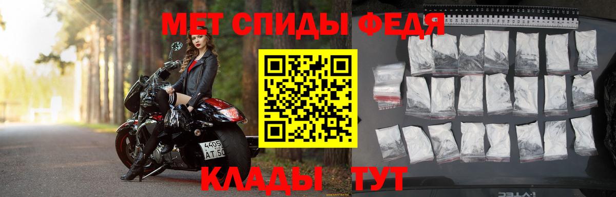 Метамфетамин винт Кондопога