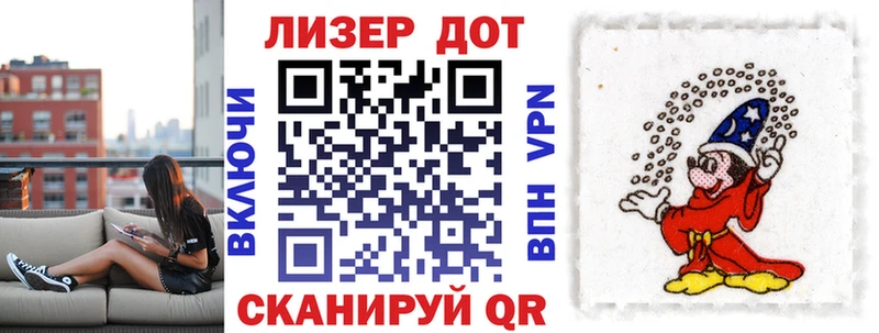 Марки N-bome 1500мкг Кондопога